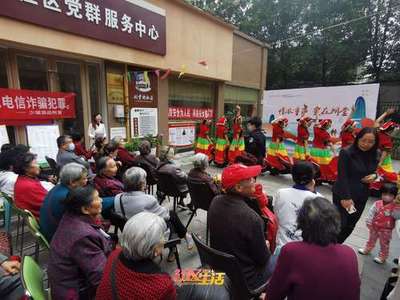 祠堂街社區(qū)組織開(kāi)展&ldquo;情暖重陽(yáng),愛(ài)在祠堂&rdquo;重陽(yáng)活動(dòng)