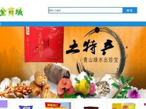 炳金商城 品質與服務的背后，老北京美食與住宿的靈魂寄托
