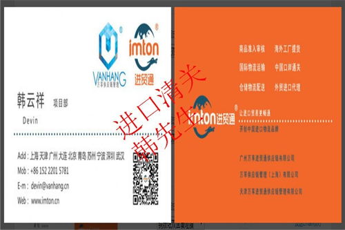 大連港進(jìn)口新加坡預(yù)拌粉清關(guān)代理公司 全球進(jìn)口門到門貿(mào)易代理服務(wù)解析