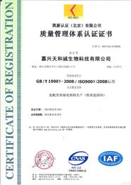 攜手共贏 維生素A、D3、E與DHA產(chǎn)品誠招貿(mào)易代理