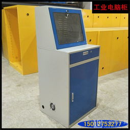 深圳廠家直銷工業電腦柜 移動式設計與應用詳解