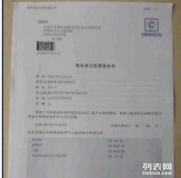 唐山軟件著作權(quán)、商標(biāo)與版權(quán)代理服務(wù)全解析