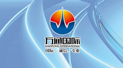 泉州萬(wàn)通知識(shí)產(chǎn)權(quán) 一站式專業(yè)代理，為您的創(chuàng)新保駕護(hù)航